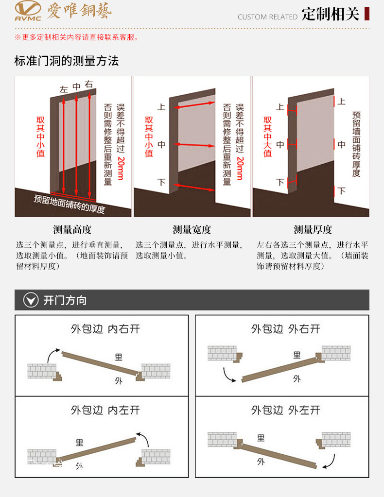 焊接工藝別墅入戶銅門